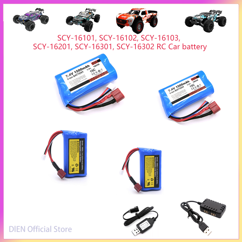 7.4V 2500mAH 2S 10C Lipo Batte - огляд і ціна Rc Hobby Wholesale